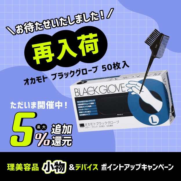 MARINE CRYSTAL PREMIUM ボディソープ 3個セット　おまけ付 数量限定】ミントベル マリンブルー&サニーズ ボディソープセット 2026