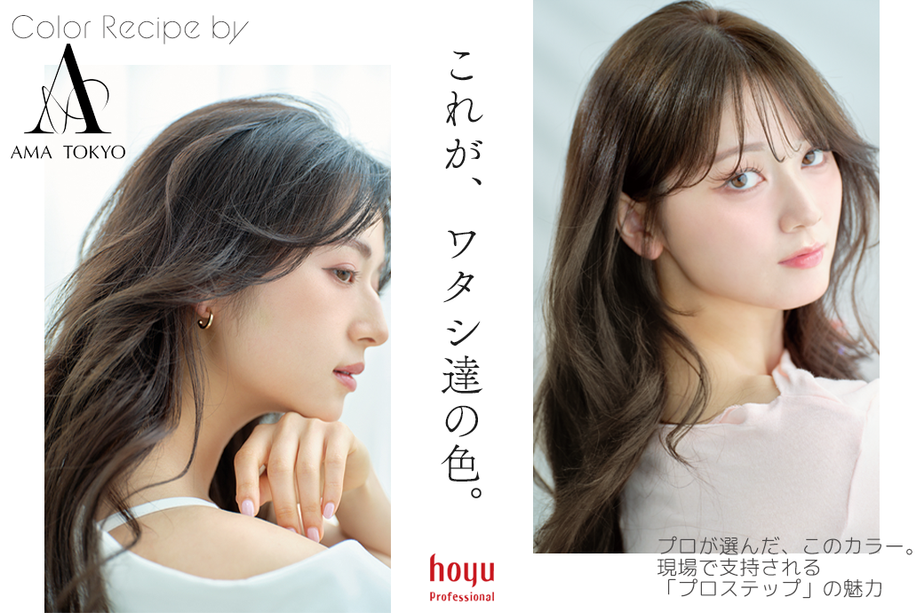 teaページ:ウィッグオーダー【ルミ】 teaページ:ウィッグオーダー【ルミ】 tea様専用ページ:ウィッグ