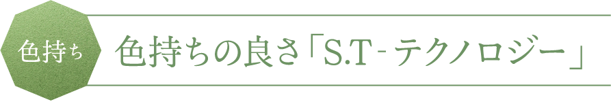 ホーユー　プロステップ　クイック　グレイカラー