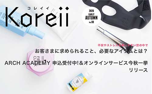 koreii