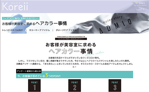 koreii09