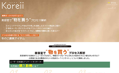 koreii10