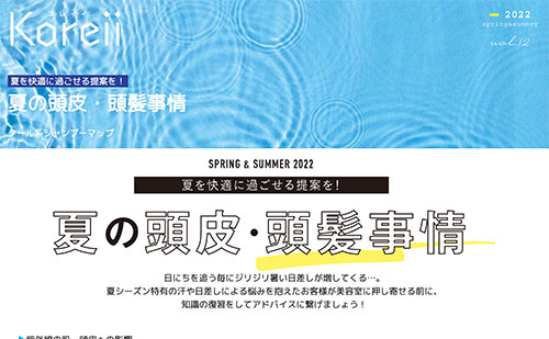 koreii12