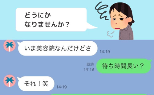 ホワイトニングプラス