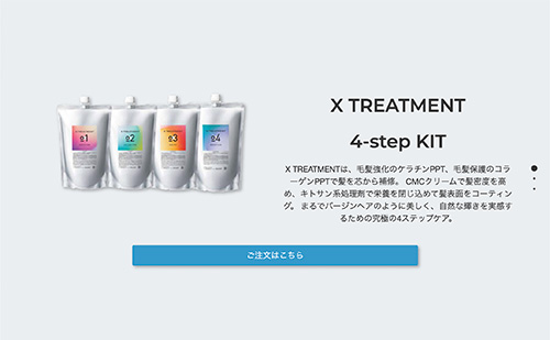 xtreatment