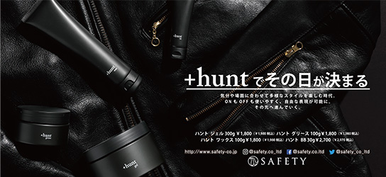 hunt