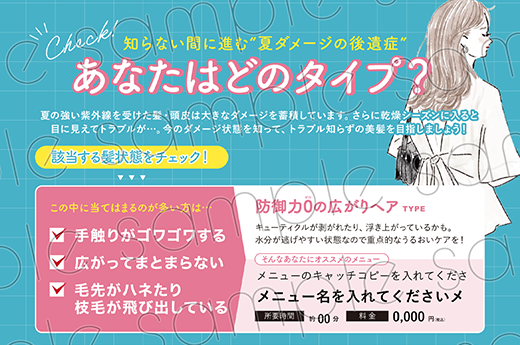 A5ポップ トンボなし