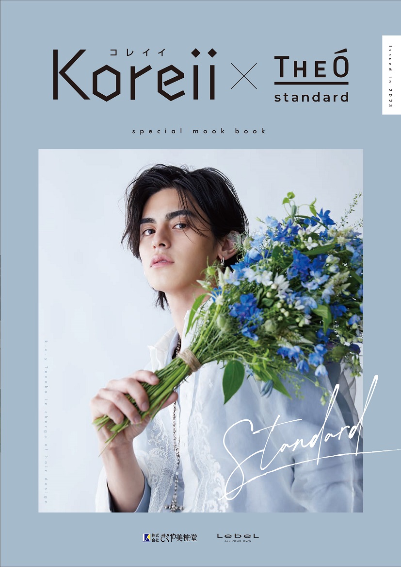 Koreii(コレイイ) × THEO standard