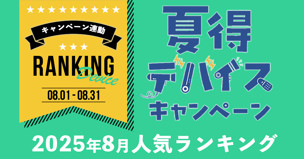 フラーレン×「サニフィケーション」の革新スキンケア 1004 SEN[C