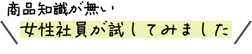 株式会社きくや美粧堂　特集　美顔器 おすすめ