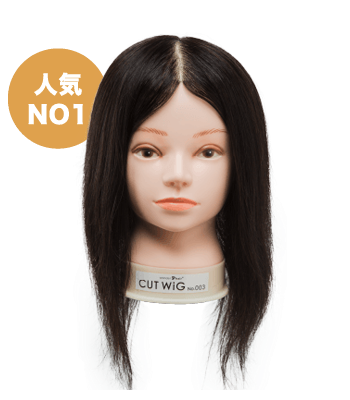 実際に」見て触ってカット！厳選カットウィッグ10台を徹底比較｜MiCOL
