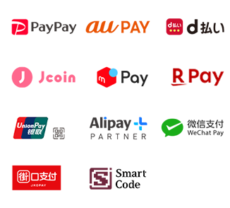PayPay　auPAY　d払い　Jcoin　メルカリペイ　楽天ペイ　ユニオンペイ　Alipay WeChatPay　街口支付　Smart Code