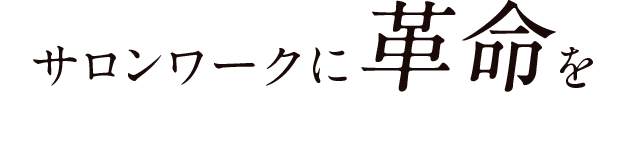 KINUJO キヌージョ　きぬーじょ