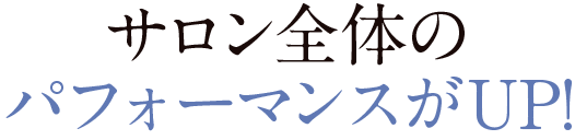 KINUJO キヌージョ　きぬーじょ