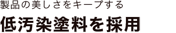 KINUJO キヌージョ　きぬーじょ