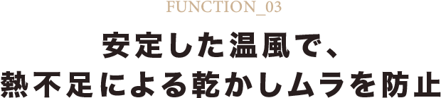 KINUJO キヌージョ　きぬーじょ