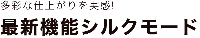 KINUJO キヌージョ　きぬーじょ