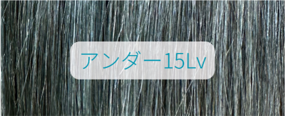 ウエラ　イルミナカラー　イルミナマリーン