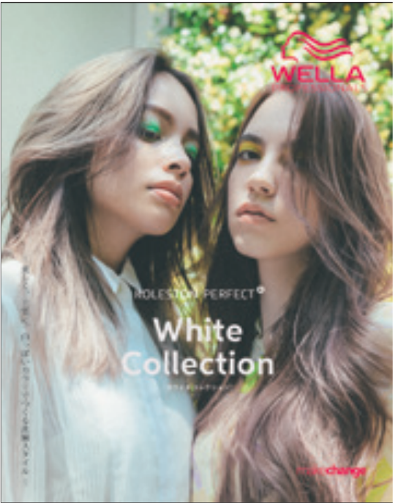 スタイルブック ウエラ コレストン WELLA　koleston