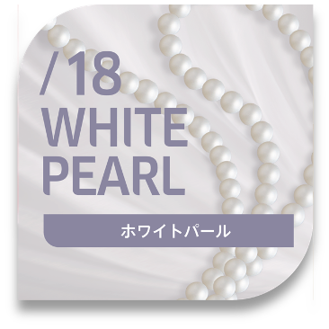 /18 WHITE PEARL RECE ホワイトパール ウエラ コレストン WELLA　koleston