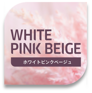 WHITE PINK BEIGE ホワイトピンクベージュ ウエラ コレストン WELLA　koleston