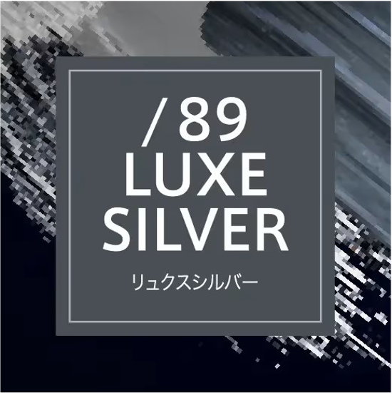 リュクスシルバー