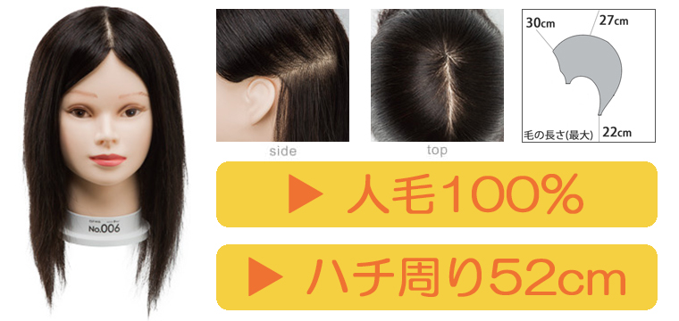 カットウィッグ12個セット 2023年秋のMiCOLウィッグキャンペーン | 理美容用品商材総合通販サイト