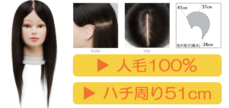 2023年秋のMiCOLウィッグキャンペーン | 理美容用品商材総合通販サイト