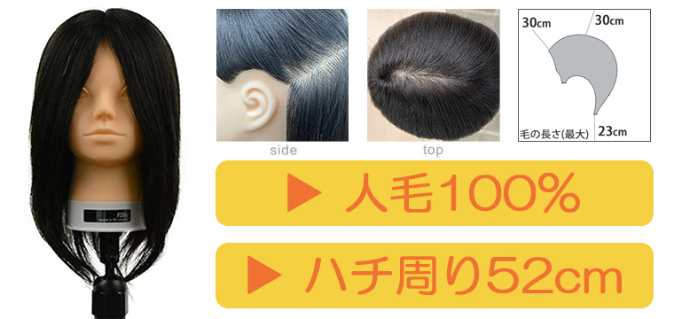 OIKヘアカットウィッグ 12個セット『新品未開封』 ワンダーヘアー カットウィッグ No.003 Wonder hairの通販・卸