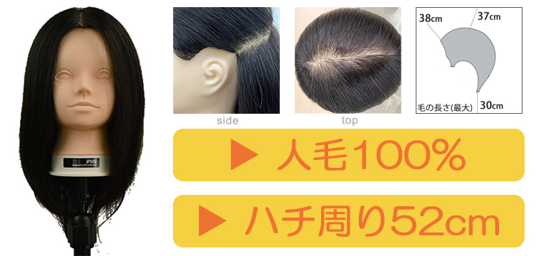 OIKヘアカットウィッグ 12個セット『新品未開封』 2023年秋のMiCOLウィッグキャンペーン | 理美容用品商材総合通販サイト