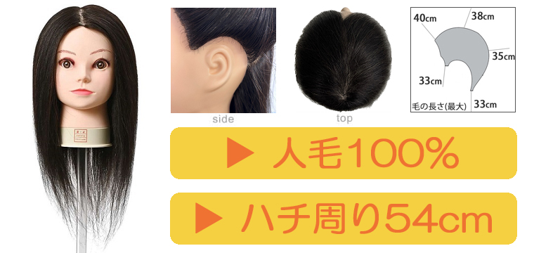 OIKヘアカットウィッグ 12個セット『新品未開封』 2023年秋のMiCOLウィッグキャンペーン | 理美容用品商材総合通販サイト